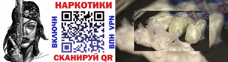 Наркошоп купить СК  Марихуана  КОКАИН  Мефедрон  Гашиш  Хилок