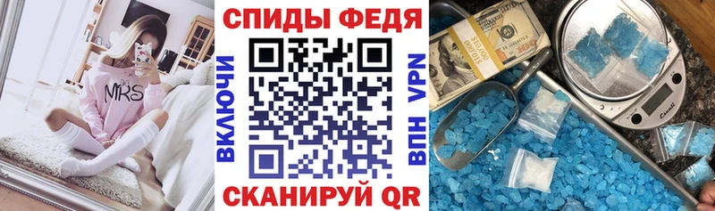 Amphetamine VHQ  Купить закладки  Хилок 