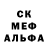 МЕФ кристаллы Matvii Brusnik