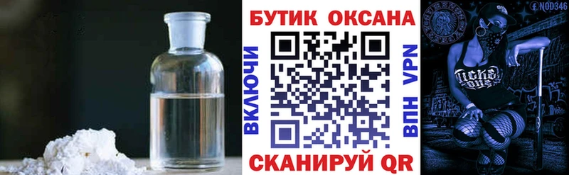 Бутират бутандиол  Купить  Хилок 