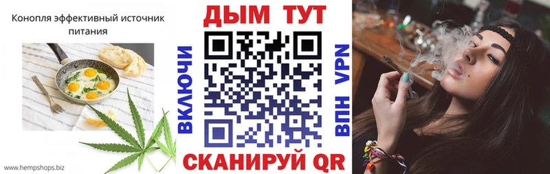 Купить закладки  Хилок  Canna-Cookies марихуана 