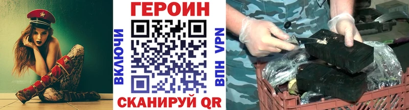 ГЕРОИН гречка  Купить закладки  Хилок 