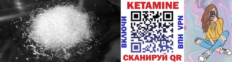 Купить закладки  Хилок  КЕТАМИН VHQ 