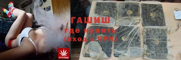 бутират Ладушкин