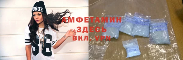 соль ск Лабытнанги