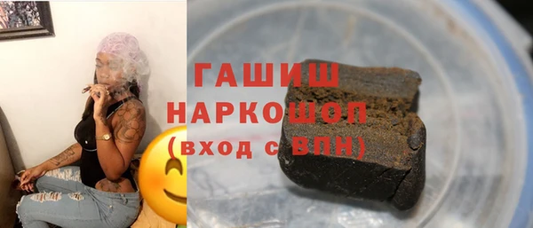 бутират Ладушкин