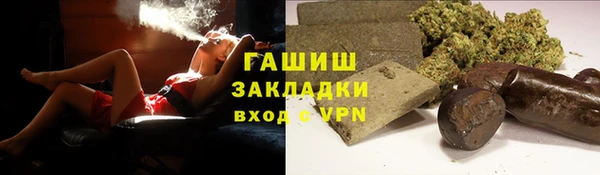 соль ск Лабытнанги