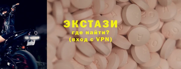 соль ск Лабытнанги