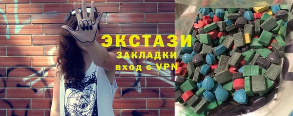 соль ск Лабытнанги