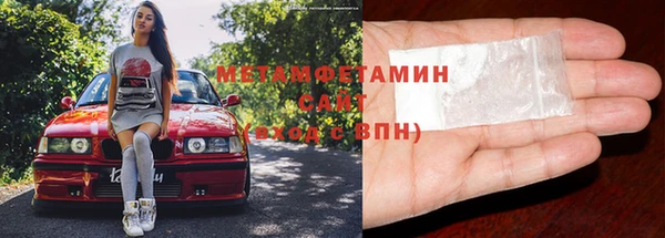 бутират Ладушкин