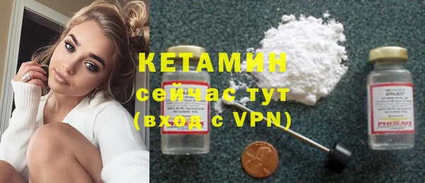 бутират Ладушкин