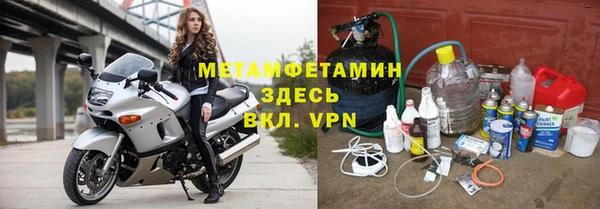 соль ск Лабытнанги