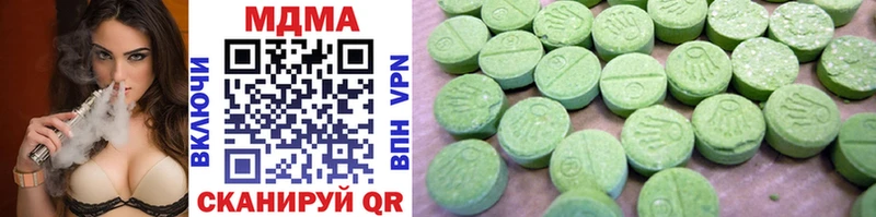 MDMA Molly  Купить закладки  Хилок 
