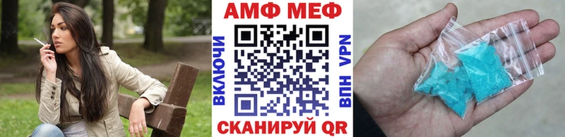 Купить  Хилок  Метамфетамин винт 
