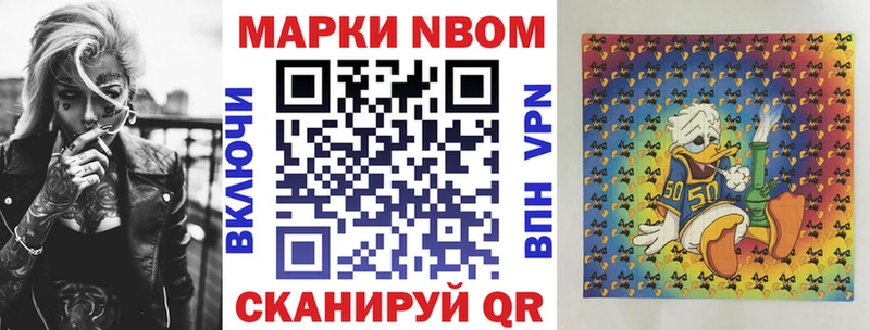 Наркотические марки 1500мкг  Купить закладки  Хилок 