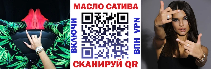 Дистиллят ТГК гашишное масло Хилок