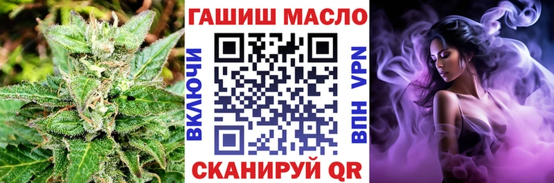 Купить где  Хилок  ТГК гашишное масло 